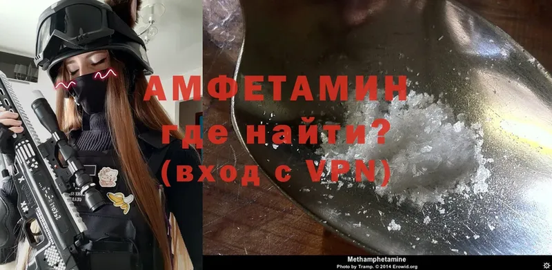 Amphetamine 97%  Котельнич 