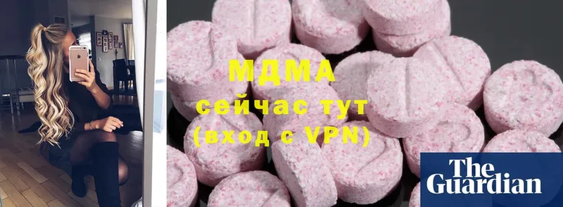 MDMA Molly  Котельнич 